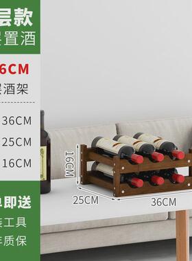 酒架置物架红酒架子家用酒格子小型创意壁挂墙上餐厅实木家用酒柜