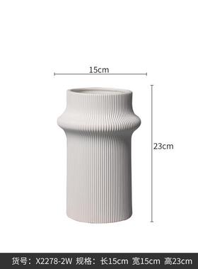 bestwest白色现代简约花器陶瓷花瓶摆件家居样板间装饰品竹节
