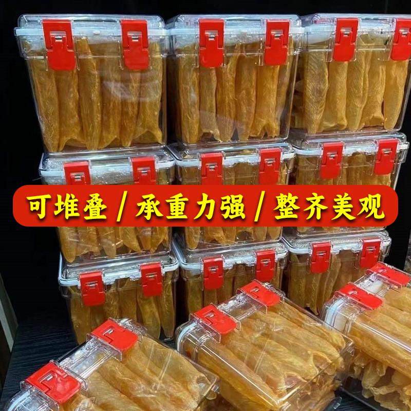 防潮鱼胶手提箱密封整理收纳陈皮储存罐防潮密封干货储物罐C礼盒,淘宝优惠券,粉丝福利购,淘宝优惠卷