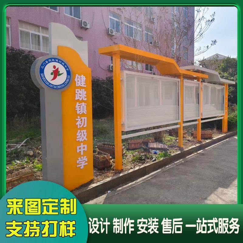 不锈钢文化宣传栏公示栏公告栏橱窗液压开启烤漆立式展示架挂墙,淘宝优惠券,粉丝福利购,淘宝优惠卷