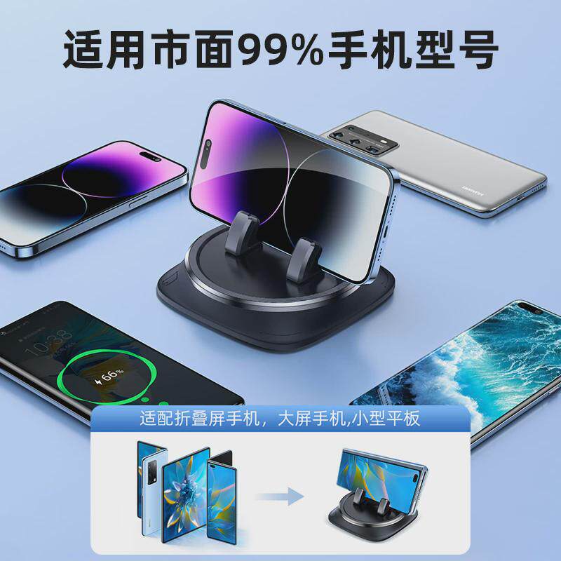 手机车载支架汽车专用2024新款多功能固定防滑垫车用仪表台导航架,淘宝优惠券,粉丝福利购,淘宝优惠卷