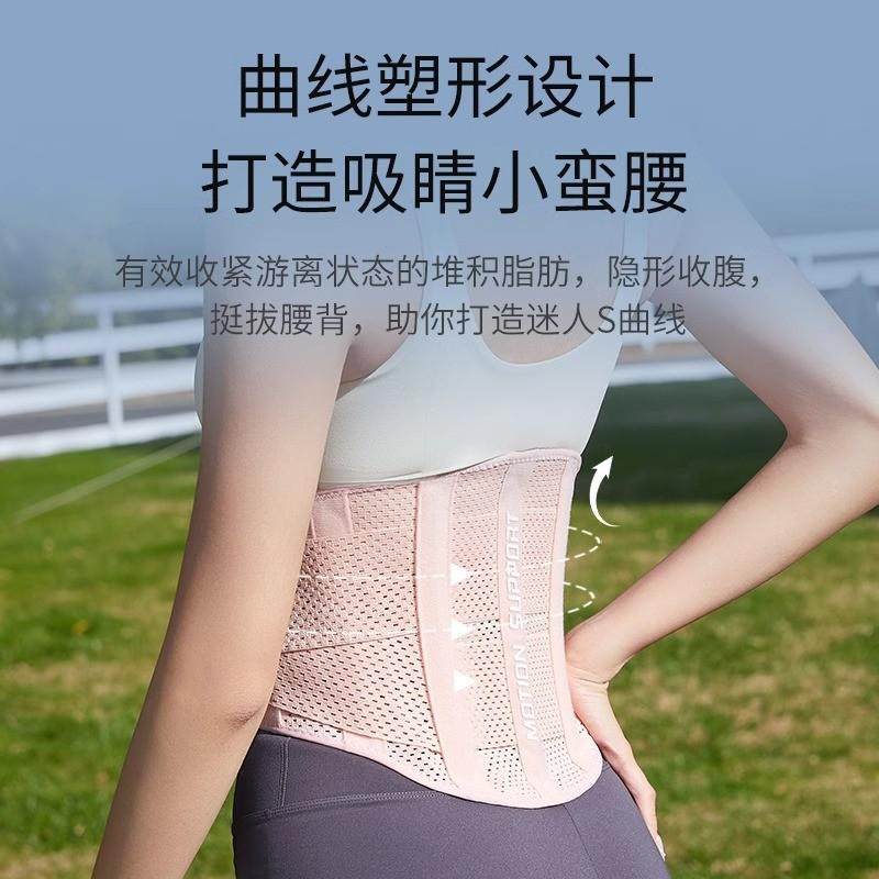 羽毛球专用护腰带男女士运动健身训练收腹束透气打羽毛球支撑腰部,淘宝优惠券,粉丝福利购,淘宝优惠卷
