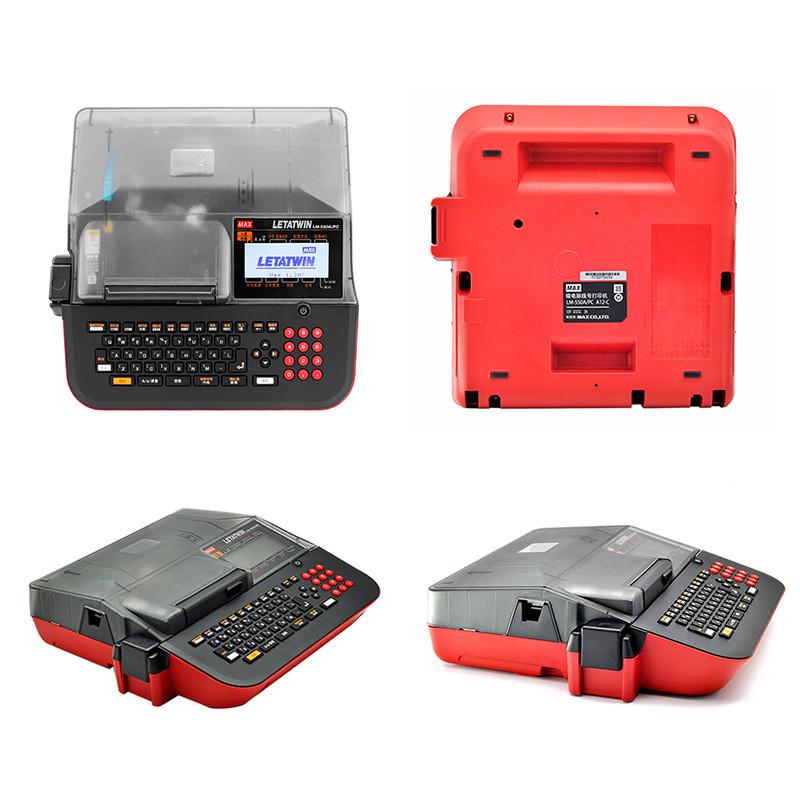 MAX线号机LM-550A/LM-550E套管号码管热缩管贴纸打印机线缆打码机 - 图2