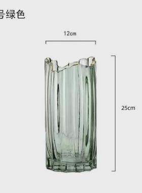 不规则口现代简约花器直筒玻璃花瓶摆件客厅插花软装饰品水培描金