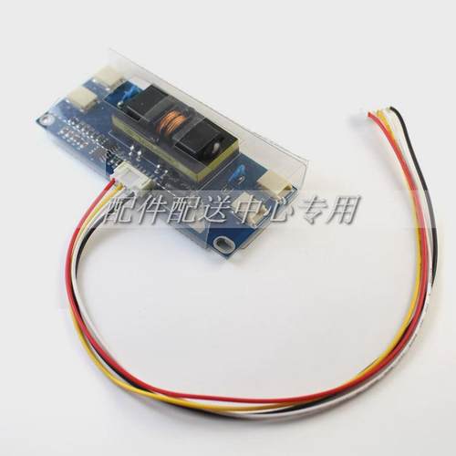 超小体积17-22寸四灯小口高压板改装10-20V高压条AVT4168 10CM*4C - 图1