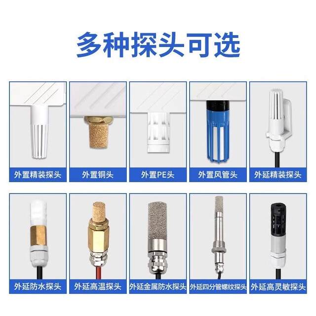 Digital tube temperature and humidity sensor LED display high-precision transmitter greenhouse agricultural temperature and humidity transmitter