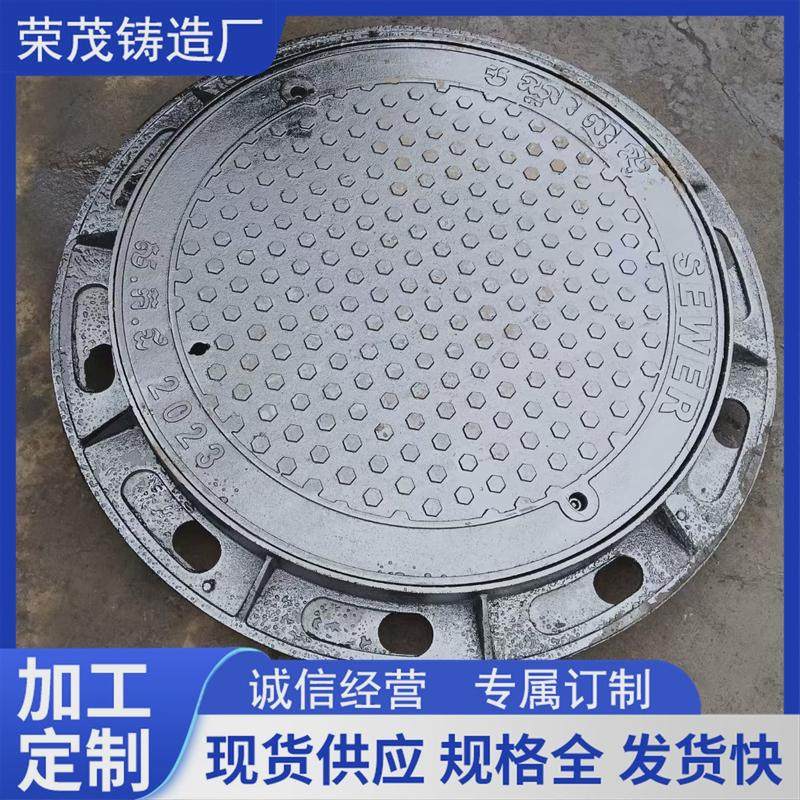 球墨铸铁圆井盖高抗压铸铁方型井盖重型铸铁井盖D400防沉降承重井,淘宝优惠券,粉丝福利购,淘宝优惠卷