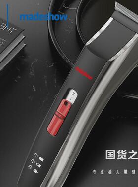 阿可美专业油头雕刻电推剪理发器0头超薄预留光头神器发廊电推