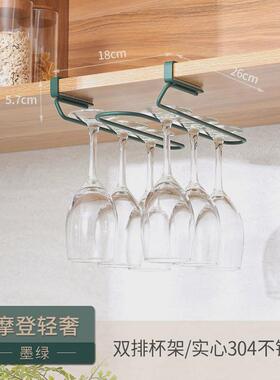 挂架红酒杯架倒挂家用创意酒柜摆件304不锈钢葡萄酒高脚杯免打孔