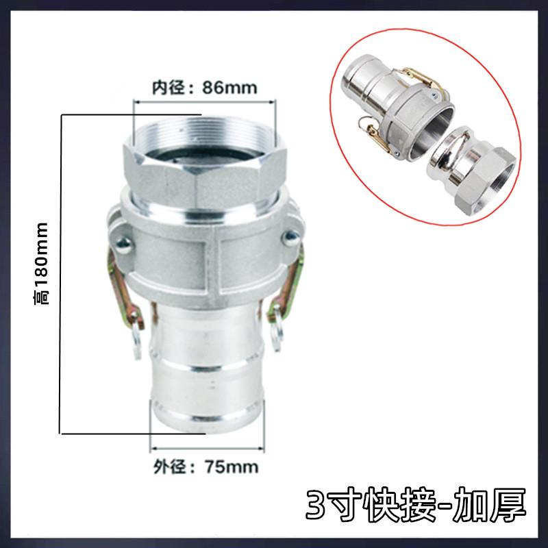 汽油机自吸水泵配件3寸变2寸快接170F190抽水机加厚铝接头1寸4寸 - 图1