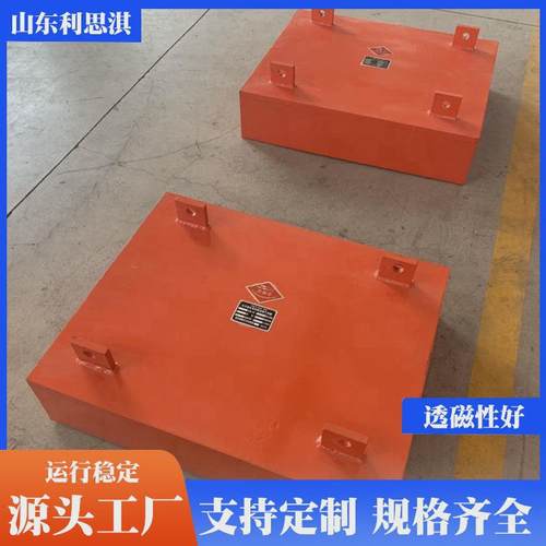 rcyb悬挂式永磁除铁器永磁手动除铁器强磁破碎机用除铁器定制 - 图0