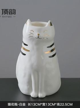 创意可爱猫咪花瓶陶瓷摆件陶瓷客厅简约插花小装饰电视柜家居饰品