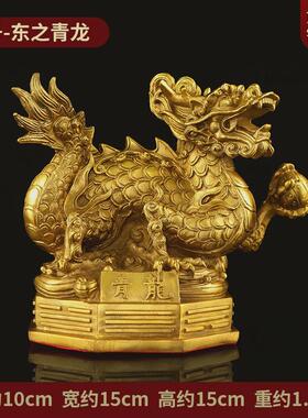 黄铜四方神兽摆件青龙白虎朱雀玄武四大神兽铜办公室开业工艺品家