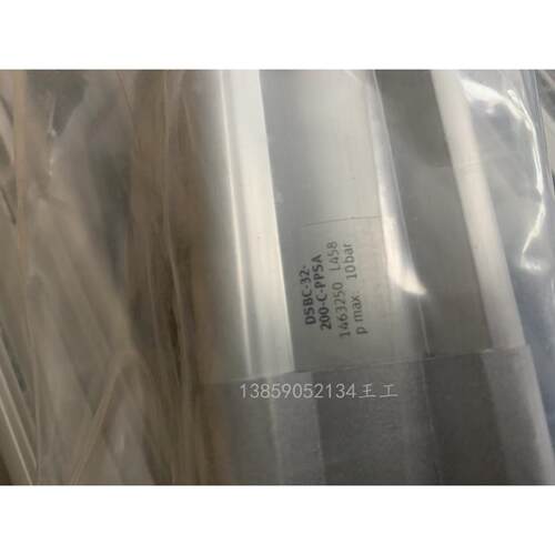 气缸ppsa-125-25/50/75/90/160/250/320/400-dsbg-n3 - 图1