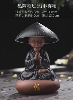 3t23尚言坊过滤网茶摆件可养茶漏家用茶叶紫砂茶宠功夫茶具滤