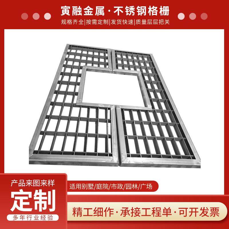厨房下水道排水沟盖板201防滑钢格板格栅304不锈钢格栅盖板不锈钢,淘宝优惠券,粉丝福利购,淘宝优惠卷
