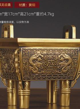厂家直发铜鼎方鼎黄铜千秋鼎盛家用香炉开业摆放摆饰开业盛鼎铜鼎