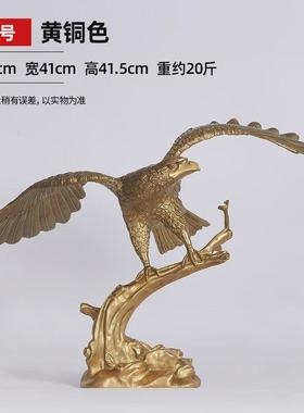 nn0i纯铜鹰老鹰摆件大鹏展翅铜装饰品摆设家居办公室公司乔迁开业