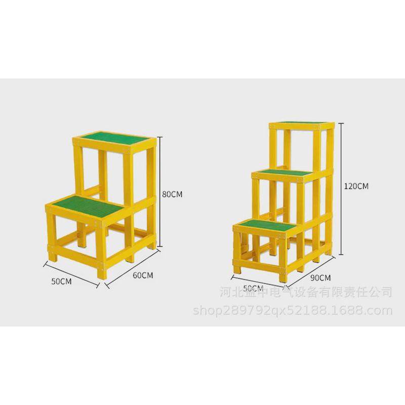 电力高压绝缘凳可移动平台三层高低凳玻璃钢绝缘多层专用电工梯凳,淘宝优惠券,粉丝福利购,淘宝优惠卷