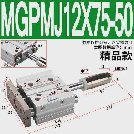 行程可调带导杆三轴三杆气缸TCMJ/MGPMJ12/16/20/25-30-40-50-75 - 图2