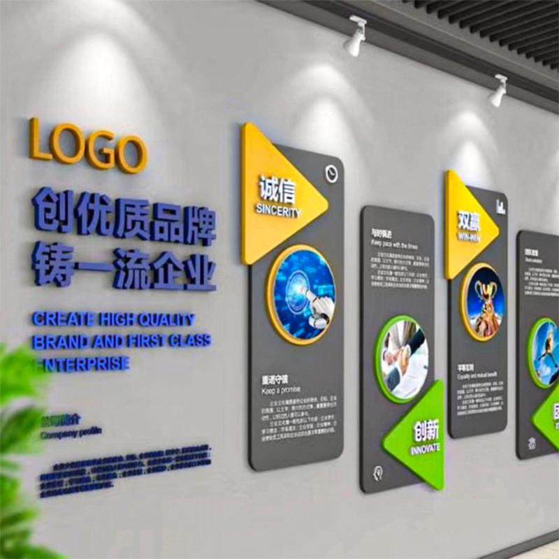 企业办公室文化墙艺术字公司广告简介制作pvc亚克力3D宣传背景墙,淘宝优惠券,粉丝福利购,淘宝优惠卷