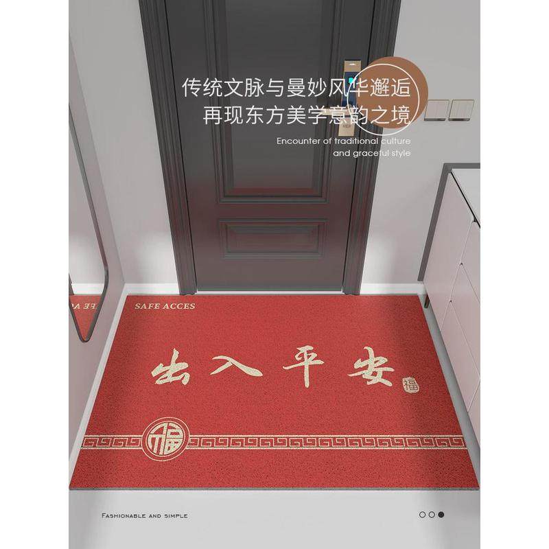 中式入户门地垫大门口进门丝圈脚垫玄关室外门垫门前塑料蹭土地毯,淘宝优惠券,粉丝福利购,淘宝优惠卷