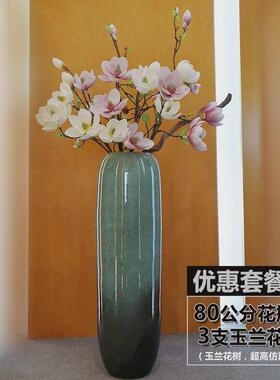 大花瓶插花客厅落地摆件大号特大电视柜两边摆的插腊梅的银柳专用