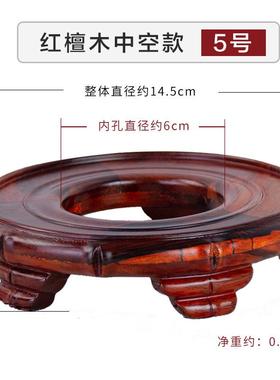 红檀木圆形实木中空底座花瓶盆景鱼缸水晶球葫芦摆件陶瓷石头摆件