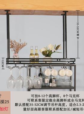 带灯吧台红酒多功能悬挂高脚杯架倒挂红酒杯架子家用架子挂杯架子