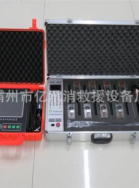 便携式呼救器后场接收装置rhj-280t-cy消防员智能后场接收装置