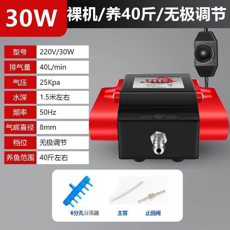 【超大爆气】增氧泵卖鱼增氧机鱼池充氧泵鱼缸鱼缸大功率打氧机,淘宝优惠券,粉丝福利购,淘宝优惠卷