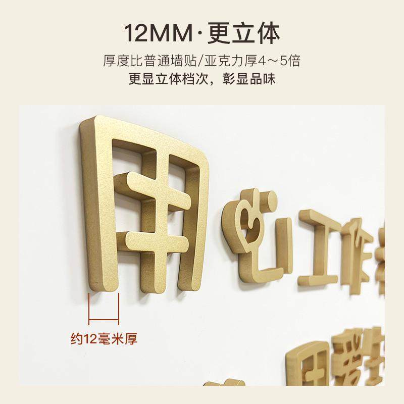 墙面ins励志文字装饰墙贴办公室茶水间布置贴纸背景墙装饰墙贴字,淘宝优惠券,粉丝福利购,淘宝优惠卷