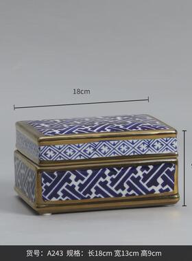 博西家居中式青花描金四方盒首饰盒家居轻奢软装储藏罐装饰品