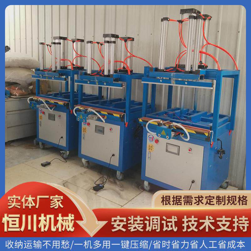 真空压缩打包封口机大型商用全自动气缸真空棉被毛毯大抽打包机,淘宝优惠券,粉丝福利购,淘宝优惠卷