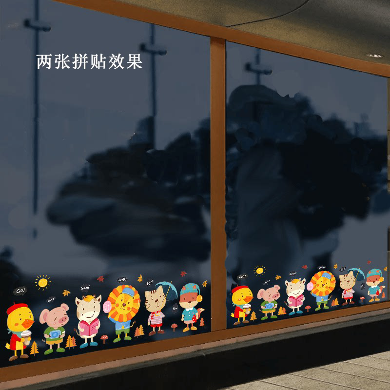 卡通幼儿园兴趣班楼宇玻璃门窗装饰贴纸透明自粘静电贴画墙贴,淘宝优惠券,粉丝福利购,淘宝优惠卷