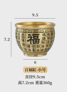 纯黄铜工艺品招财百福小号家居摆件大缸聚宝盆铜缸定制图案批发