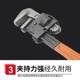 Pipe pliers household new worker pipe pliers installation pliers pipe pliers tool multifunctional water pipe pliers British pipe pliers wrench