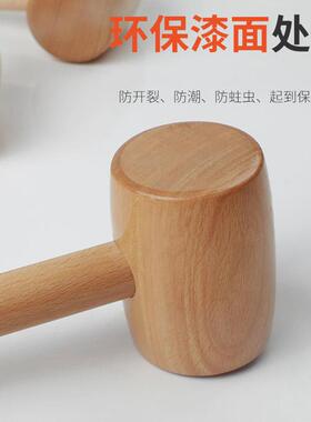 木工垂子打餈粑锤棒敲击手工敲肉锤木锤木榔头木柄木鎚子砸金蛋