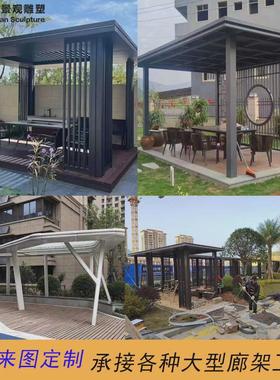 源头厂家直供大型不锈钢廊架雕塑户外异形钢结构凉亭园林景观长廊