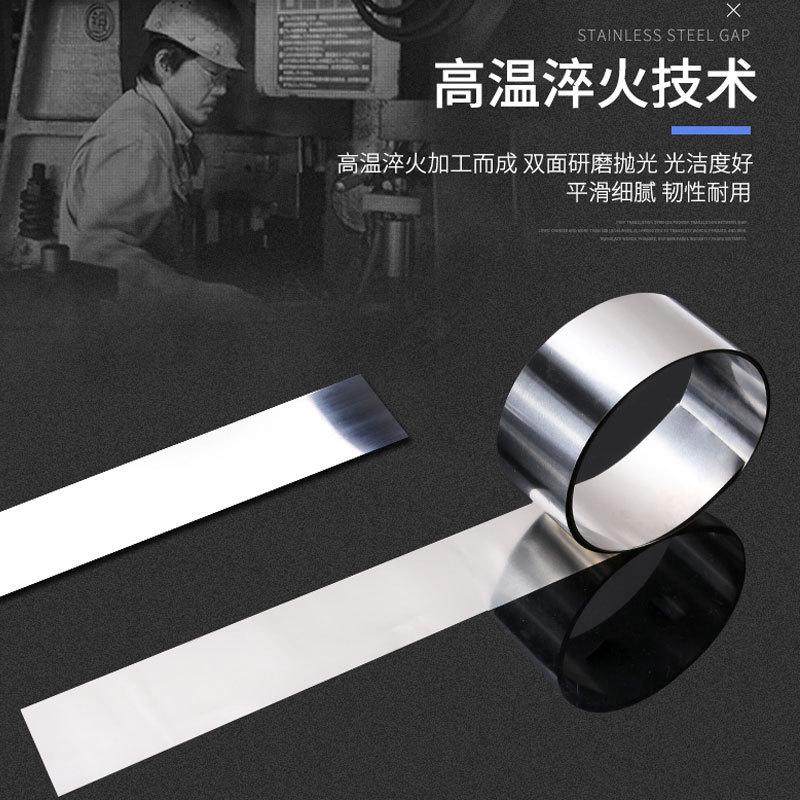 西德间隙片50mm模具调整垫片金属钢赛垫片矽钢片,淘宝优惠券,粉丝福利购,淘宝优惠卷