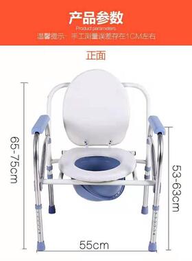老人坐便椅子孕妇座便椅不锈钢折叠座便器坐便器移动马桶椅坐厕椅