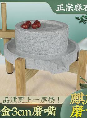 石磨盘小石摆件家用青石磨盘老石磨豆浆机手工家用小石磨磨