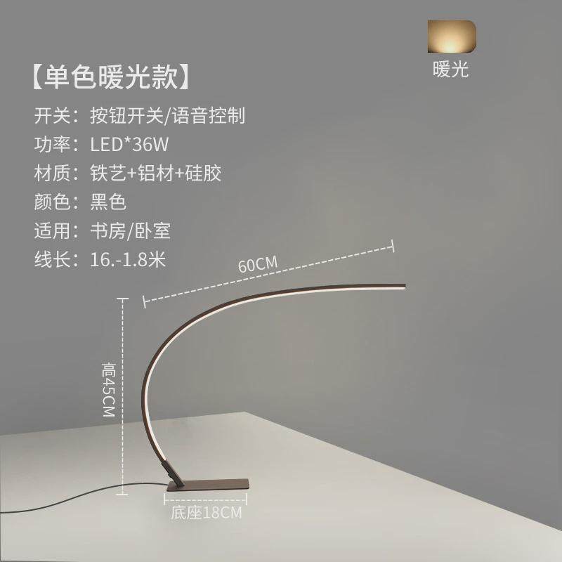 台灯宿舍大学生护眼学习led台灯高级感儿童桌面阅读书桌灯专用,淘宝优惠券,粉丝福利购,淘宝优惠卷