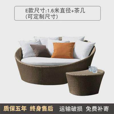 户外休闲藤床别墅庭院户外家具民宿露台遮阳午休床藤编圆床躺床,淘宝优惠券,粉丝福利购,淘宝优惠卷