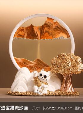 创意工艺品摆件家居客厅装饰品办公室桌面礼品摆设玻璃画流沙沙漏