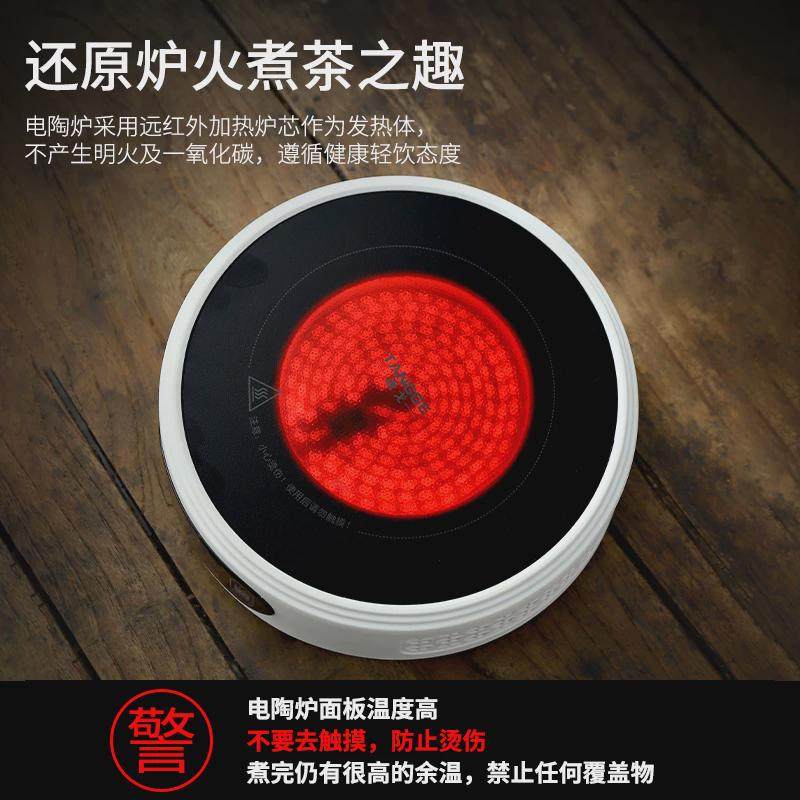 电陶炉煮茶器新款用大功率煮茶炉小型围炉煮茶专用烧水加热底座,淘宝优惠券,粉丝福利购,淘宝优惠卷
