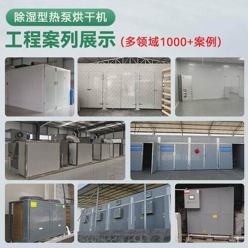 热销校园衣物烘干机床单快速洗烘套装工业酒店布草烘干机设备滚筒 - 图0