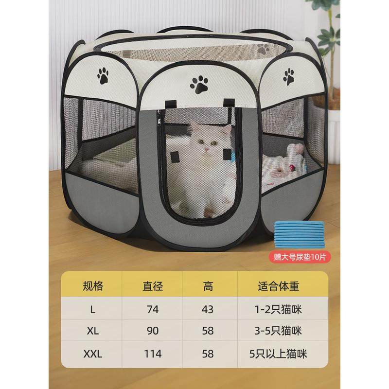 猫咪产房母猫专用八角司机通用封闭式猫狗窝帐篷宠物待产包笼围栏,淘宝优惠券,粉丝福利购,淘宝优惠卷