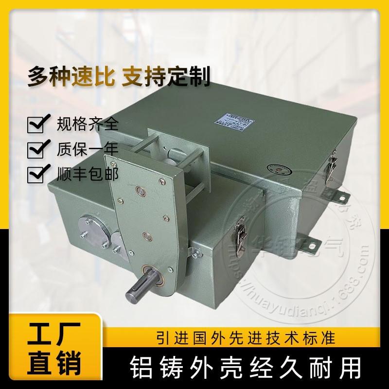 LK23C系列凸轮可调式主令控制器LK23C-24/14速比1:111:121:13 - 图3