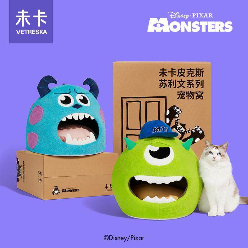 未卡皮克斯猫窝仔苏利文系列宠物窝大眼冬季保暖封闭式猫床猫用品,淘宝优惠券,粉丝福利购,淘宝优惠卷